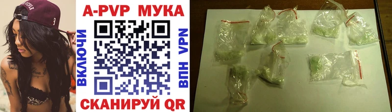 купить  сайты  Богородицк  A-PVP крисы CK 