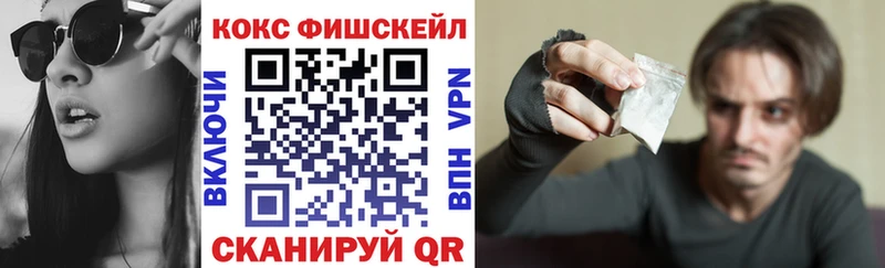 маркетплейс телеграм  Богородицк  COCAIN FishScale 