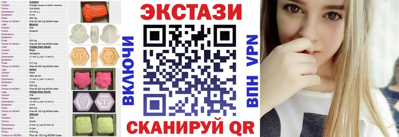купить наркоту  Богородицк  Ecstasy mix 