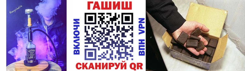 ГАШ VHQ  Богородицк 