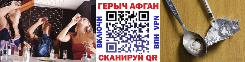 нарко площадка формула  Богородицк  ГЕРОИН Heroin 
