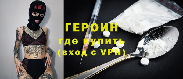 амфетамин Абдулино