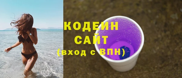 скорость mdpv Абаза
