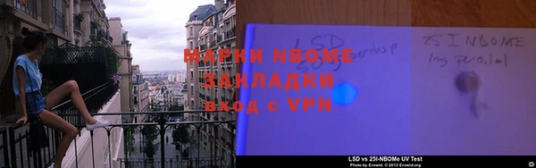 амфетамин Абдулино