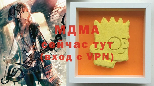 МДПВ Заволжье