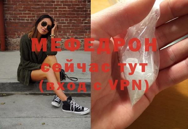 скорость mdpv Абаза