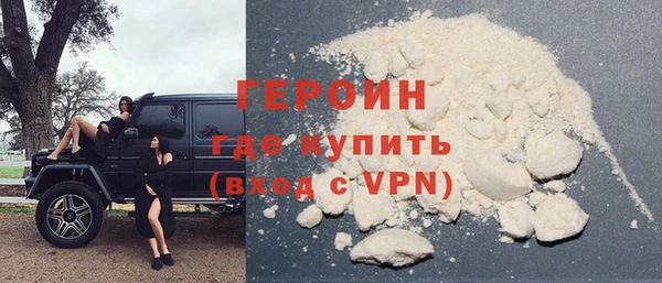твердый Заволжск