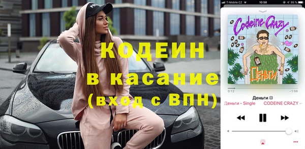 меф Заводоуковск
