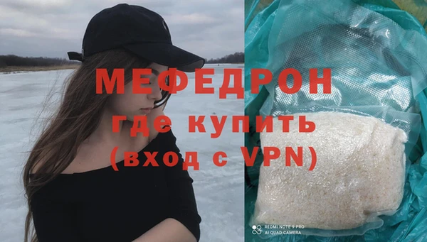 скорость mdpv Абаза