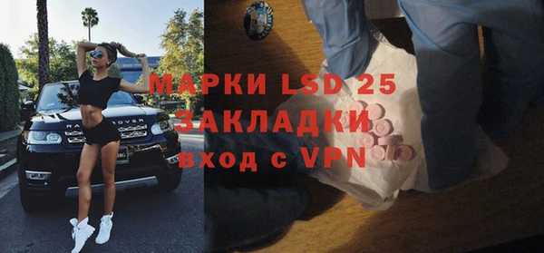 гашиш Абинск
