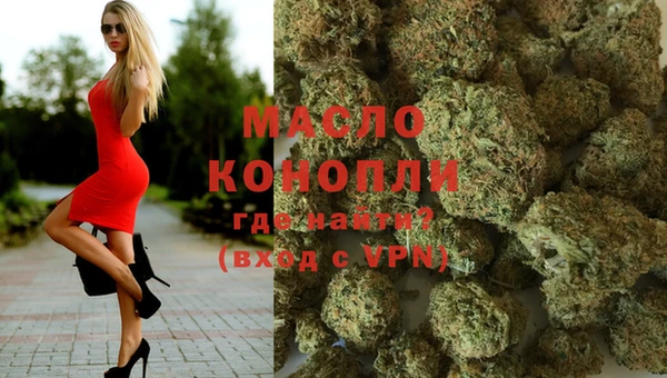 гашиш Абинск