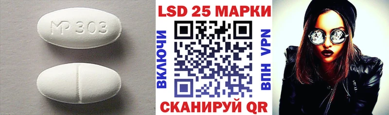 ЛСД экстази кислота  наркошоп  Богородицк 