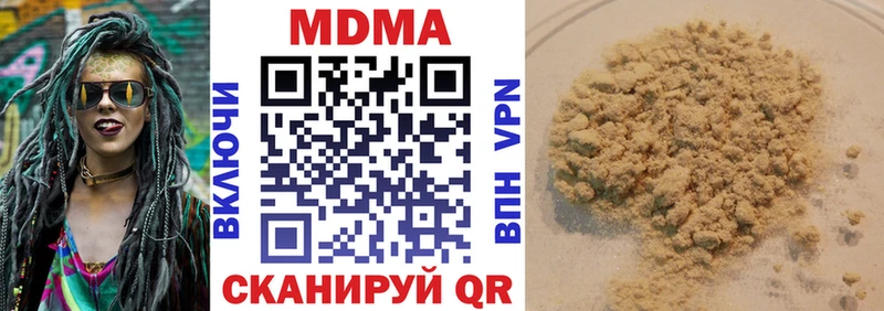 MDMA crystal  закладки  Богородицк 