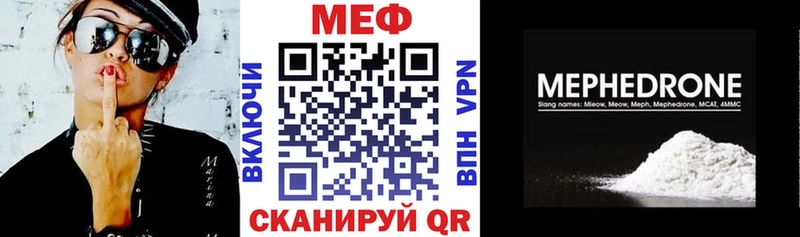 сколько стоит  Богородицк  МЕФ 4 MMC 