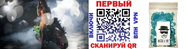 как найти наркотики  Богородицк  Метамфетамин Methamphetamine 