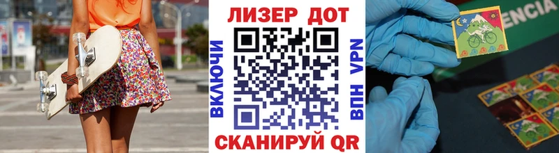 blacksprut ONION Богородицк Марки 25I-NBOMe 1,8мг