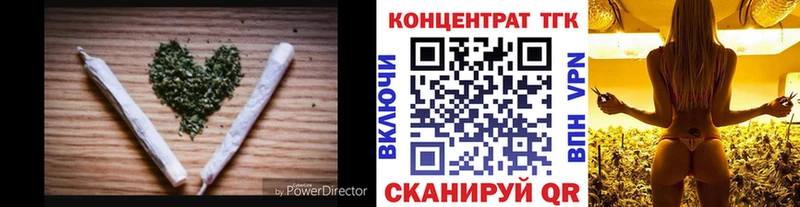 ТГК гашишное масло  Богородицк 