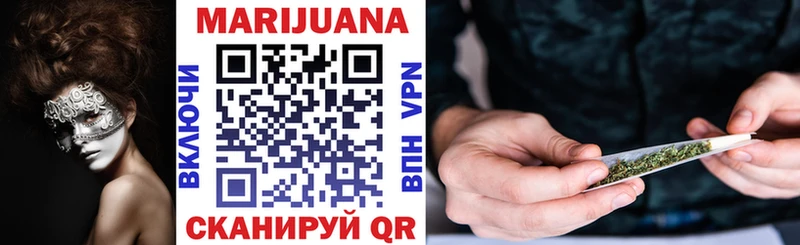 Конопля Ganja где можно купить Богородицк
